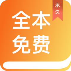 金莎国际App